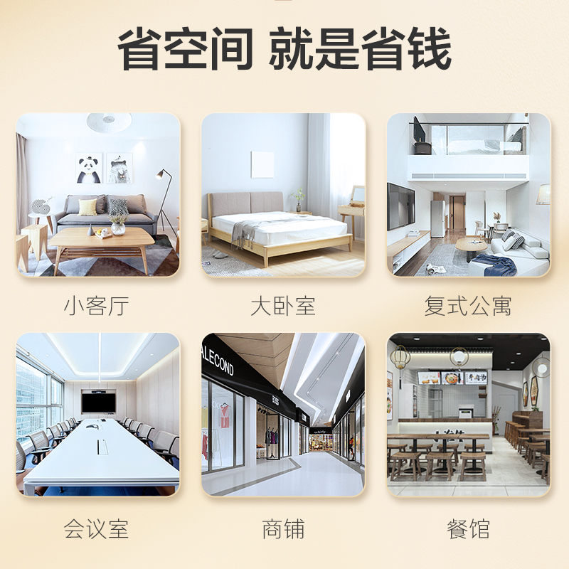 奥克斯 (AUX) 空调挂机小2匹 新一级能效 变频冷暖 节能省电 一键舒风 防直吹自清洁 卧室空调壁挂式空调高清大图