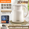 苏泊尔(SUPOR)电水壶SW-20E01A