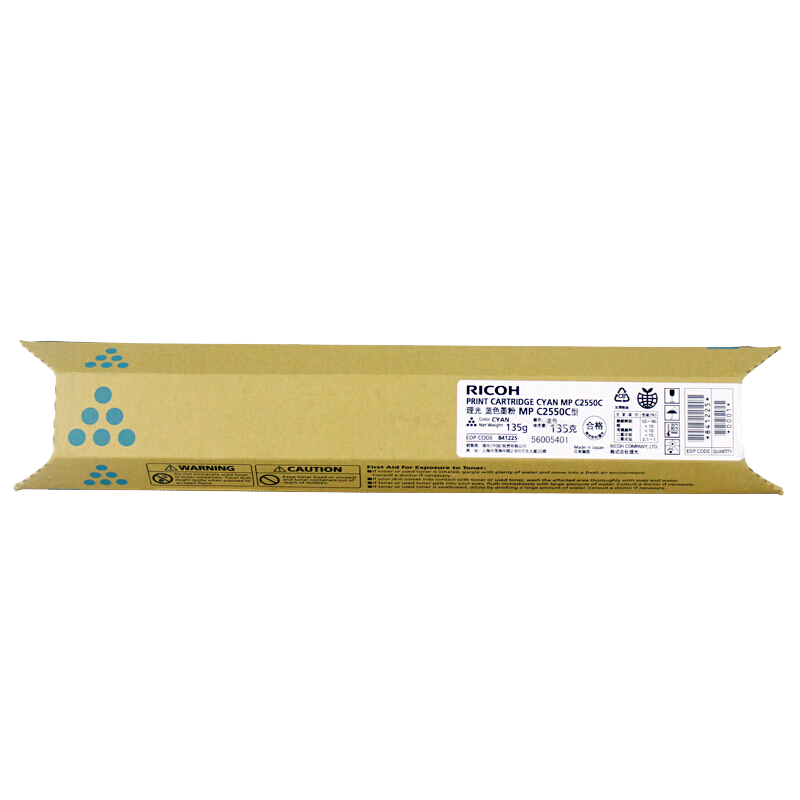 理光（Rioch）MPC2550C型 蓝色碳粉墨粉盒 适用MP C2010/C2030/C2050/C2051高清大图