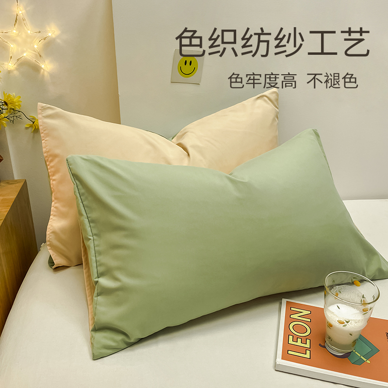洁丽雅枕套水洗棉一对装48cmx74cm枕头套双人家用枕芯套