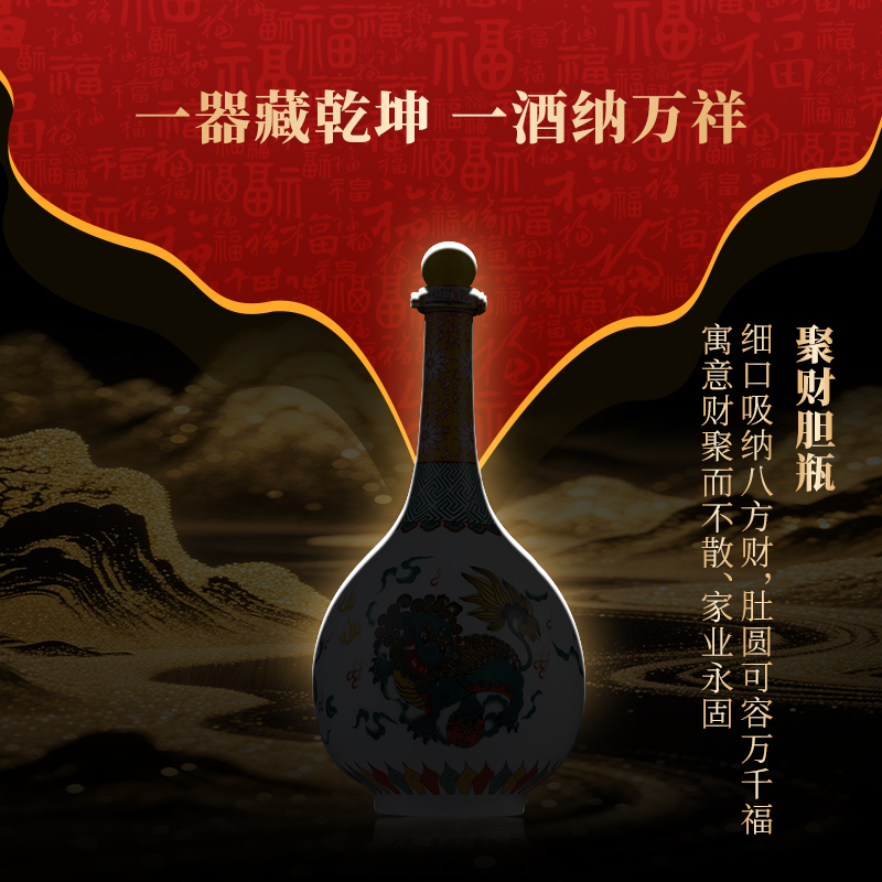 优者狮舞乾坤纪念酒53度酱香型优级白酒礼盒装高端白酒高清大图