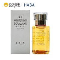 [苏宁超市]HABA哈芭鲨烷美容油30ml 精华锁水保湿 提亮肤色 敏感肌适用爽修护保湿补水滋润营养各种肤质通用