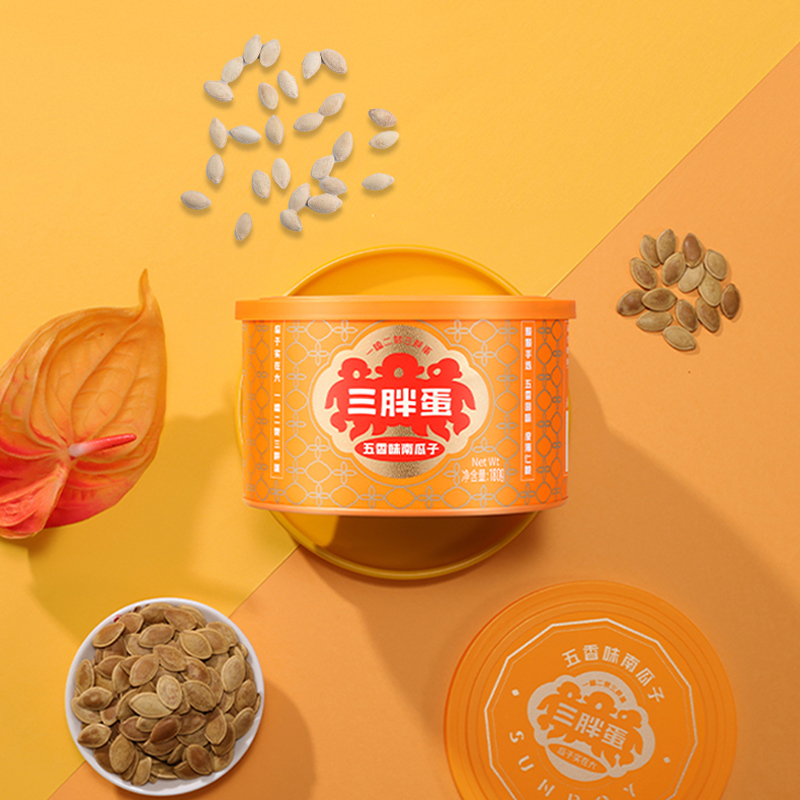 三胖蛋 南瓜子 三种口味180g 各1罐 内蒙特产大颗粒零食新货聚会送礼