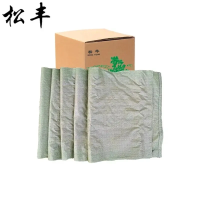 松丰 塑料编织袋 45*75cm 个