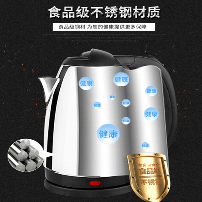 华生(washon)食品级不锈钢2L大容量华生电水壶便携式烧水器电热水壶自动断电
