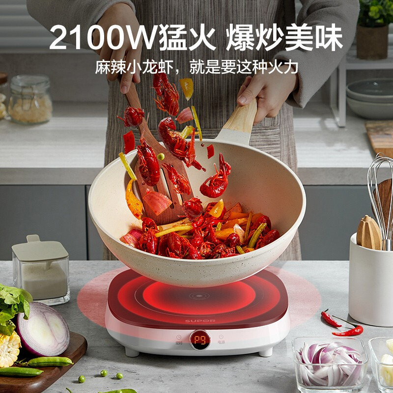 苏泊尔(SUPOR)电磁炉火锅炒菜锅一体家用电池炉节能大功率多功能智能新款C21-IC802D高清大图