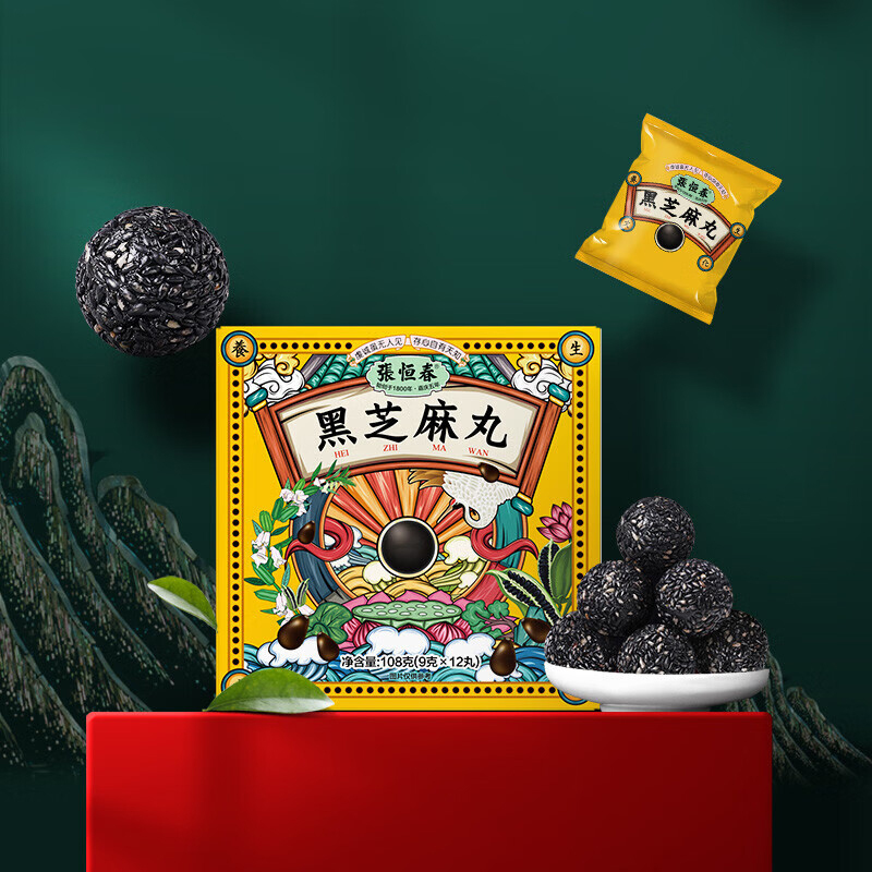 张恒春纯黑芝麻低聚果糖蜂蜜108克3盒0防腐