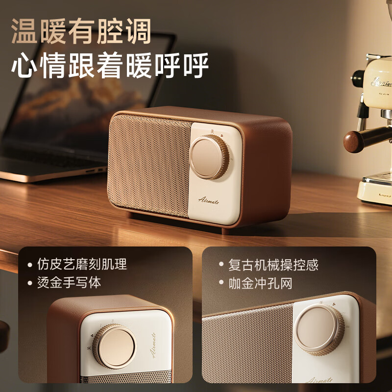艾美特暖风机家用桌面取暖器陶瓷PTC电暖气速热 HP16-K120高清大图