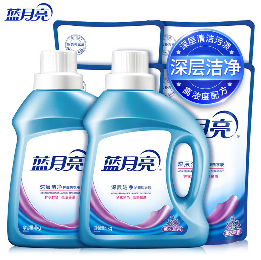 蓝月亮深层洁净洗衣凝珠高效去渍抗菌除菌温和护衣设计