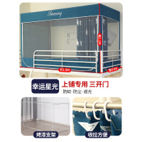 []新款学生宿舍蚊帐床帘一体式上下铺男女寝室遮光床幔1.2新品夏天夏季