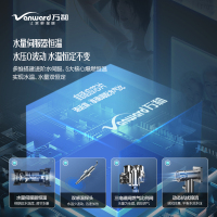万和(Vanward) 16升燃气热水器 JSQ30-16W8 天然气热水器 小体积水伺服恒温 WIFI互联防冻抗风