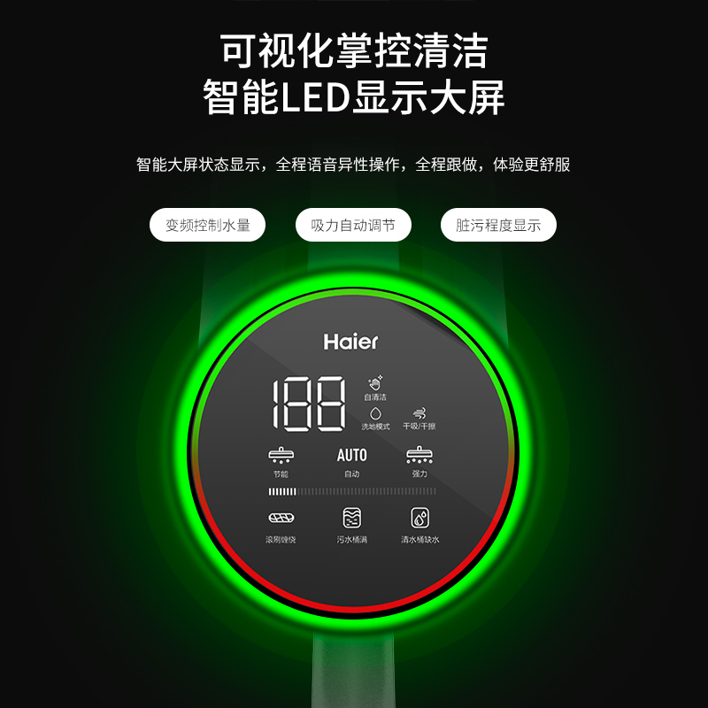 海尔(Haier)洗地机无线全自动免手洗拖把家用手扶吸拖一体机自清洁拖地机Z6-W