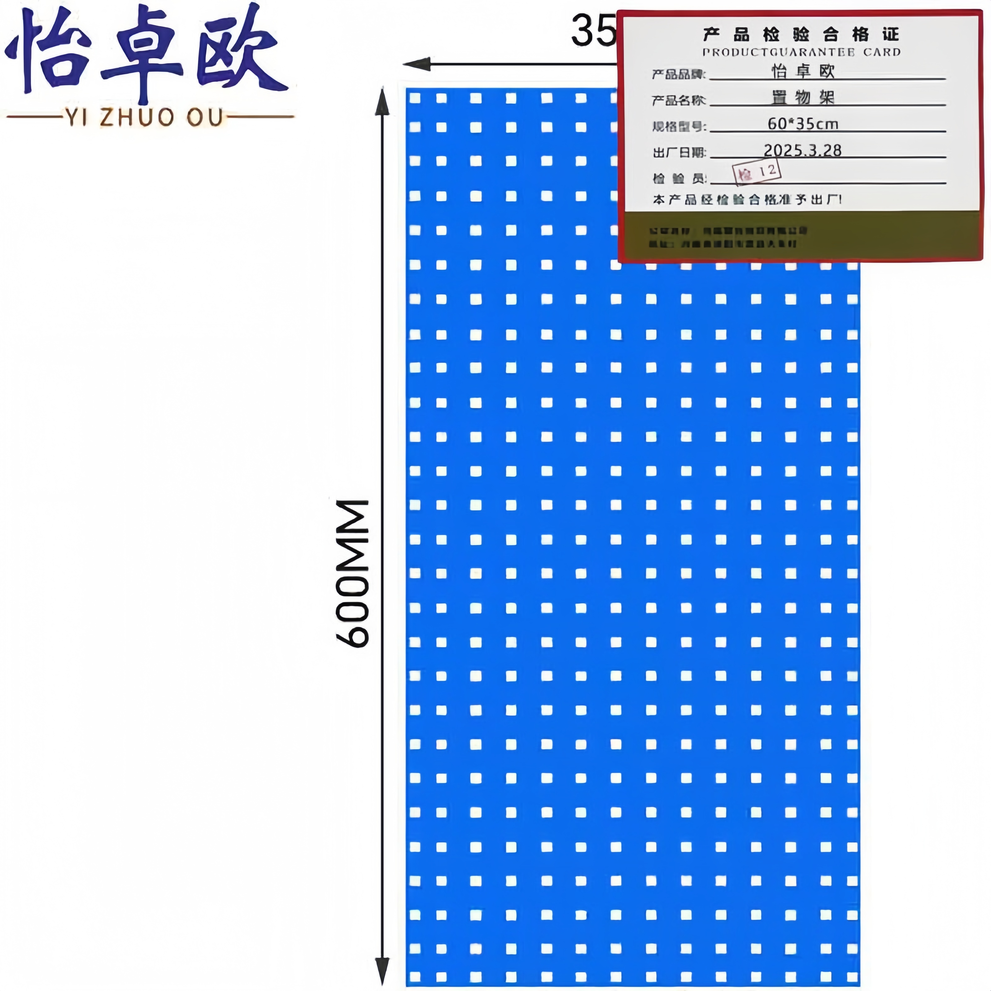 怡卓欧置物架60*35cm个高清大图