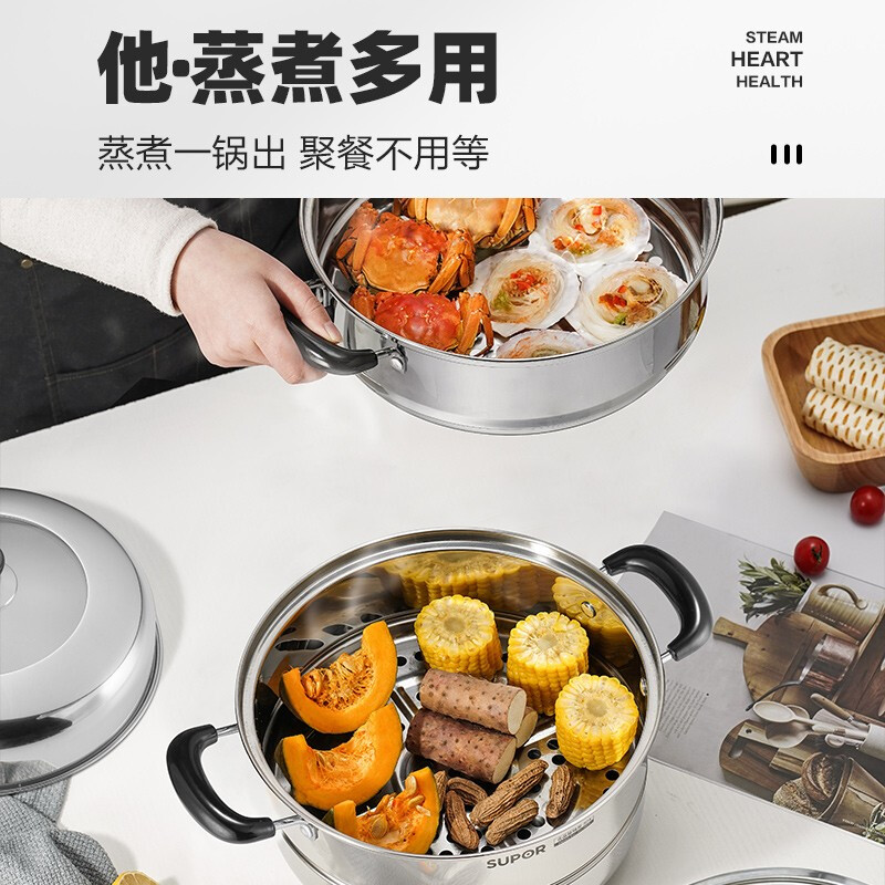 苏泊尔(SUPOR)真味鲜蒸锅304不锈钢汤锅复底家用多功能大容量不挑灶高拱盖28cmEZ28BS07送隔热手套、碗碟夹高清大图