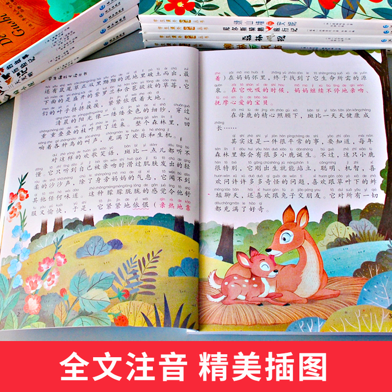 童年[彩图注音版] [正版]国际大奖儿童文学小说美绘典藏版原著完整版青少年版经典名著故事书小学生三四五六年级课外书阅读寒高清大图