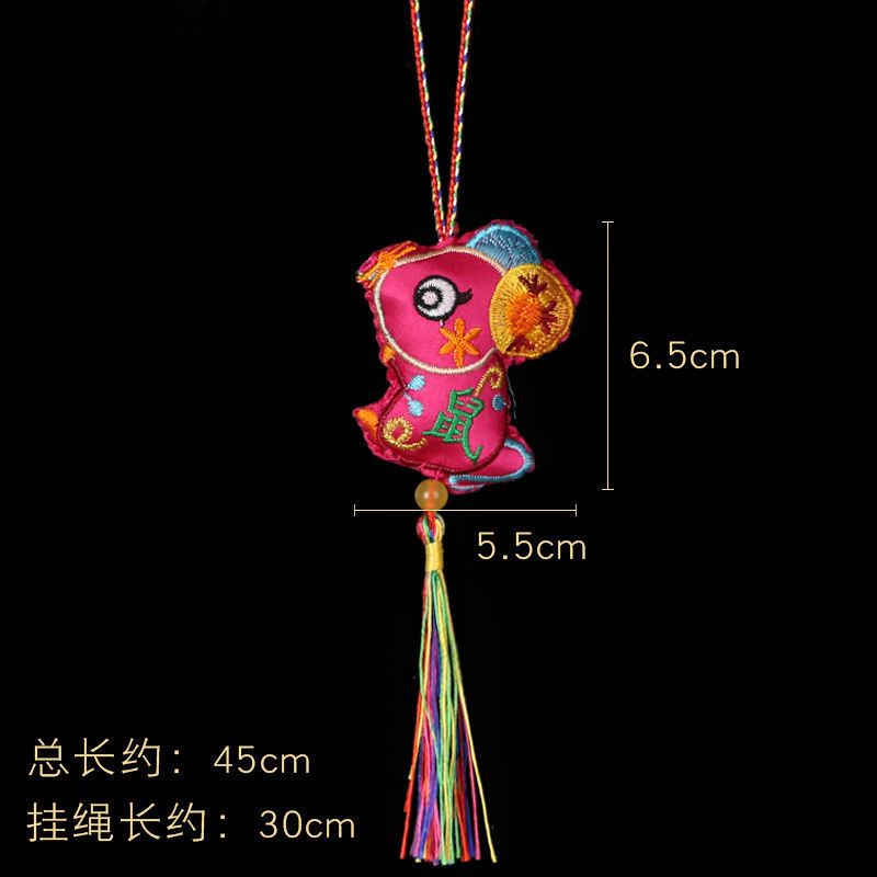 十二生肖香包随身可爱端午节挂件五彩绳挂脖儿童挂饰鼠猪牛狗属相 单个挂脖流苏(鼠)