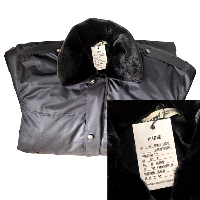 路吉通 冬季加长款棉工作服羽绒服 L01 件高清大图