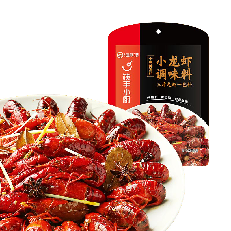 海底捞 十三种香料 小龙虾调味料220g 袋装 十三香味 火锅底料 炒十三香啤酒虾 新老包装交替发货