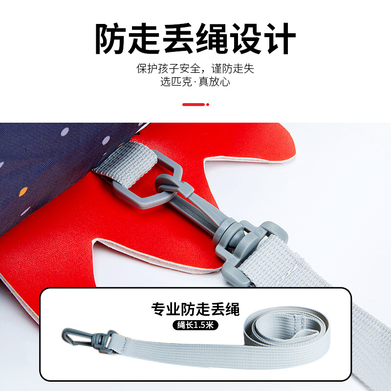匹克 儿童干湿分离游泳包 YS41100