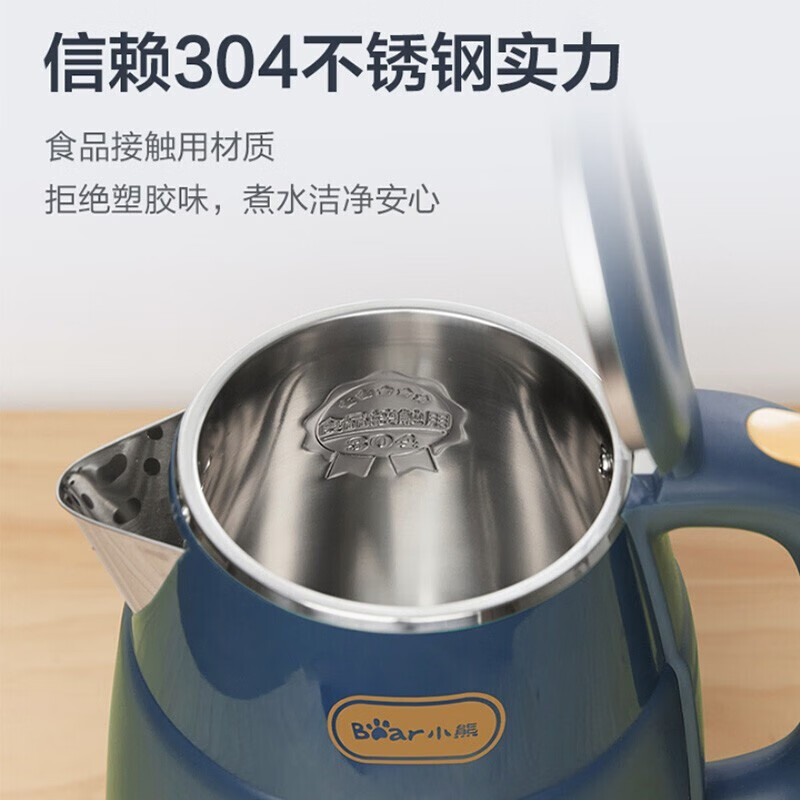小熊(Bear) 电水壶 热水壶 电热水壶304不锈钢1.5L家用暖水壶开水壶烧水壶 复古蓝丨ZDH-Q15H2