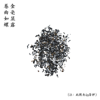 茶叶[伍刻]祁门香螺 花蜜香花果香 2024年传统手工揉搓 100g