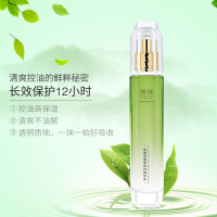 【抗老精华液】兰香子雅赐茶蜜果鲜粹补水精华乳露深层滋润保湿肌底液控油修护收毛孔提亮提拉紧致舒痘印抚平纹路黑头原液男女