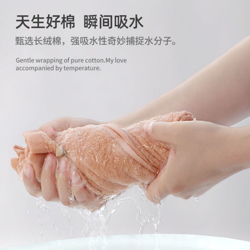 毛巾棉成人洗脸洗澡巾情侣男女棉柔软吸水长绒棉高清大图