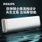 飞利浦(Philips)空调挂机1.5匹智能变频新一级能效健康净风家居卧室冷暖两用挂壁式分体机FAC35V1Ea2HR