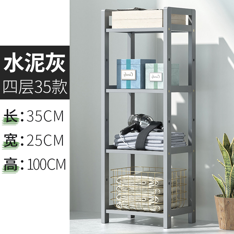 鑫金虎 办公家具简易书架置物架落地小型多层客厅床头卧室办公室实木书柜 四层35*25*100cm（颜色备注）