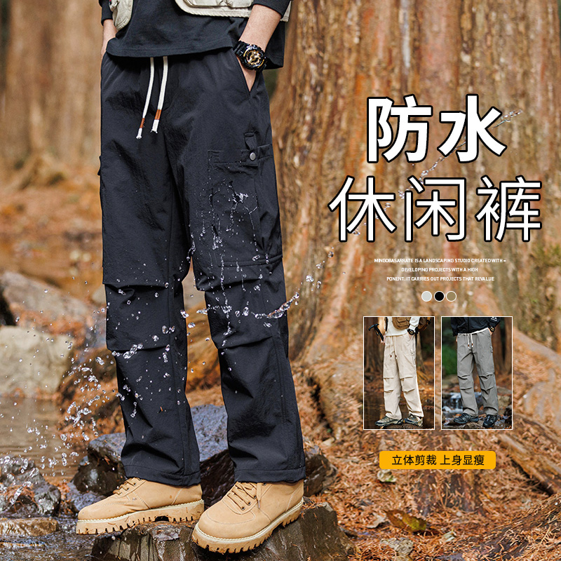 户外冲锋裤男士春秋季宽松直筒垂感阔腿裤潮牌高街工装休闲长裤子高清大图