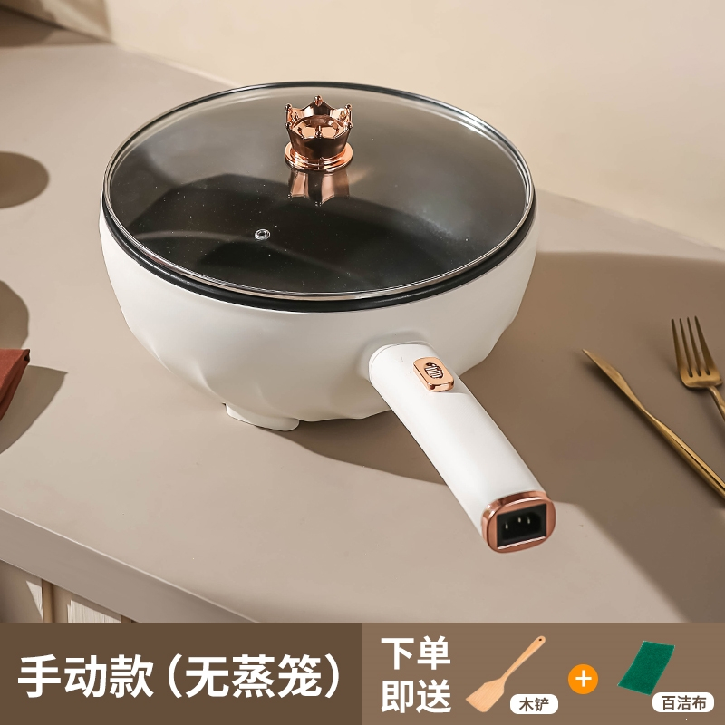 电炒锅多功能一体炒菜蒸煮锅家用宿舍煮菜小型不粘锅插电1-2人3-4_3.6L暖咖色机械款1--3人