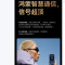 [全新]华为nova14 Ultra 1TB 浮光白 多焦段红枫人像 卫星通话 100W快充 5500毫安大电池 北斗卫