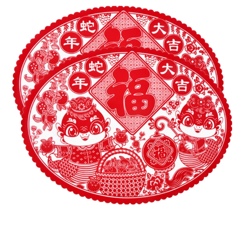 锦瑞星新年装饰窗花50*70cm/张高清大图