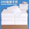 优橙200抽擦手纸抽取式酒店装厕所檫手纸酒店一次性干手抽纸巾整箱1箱20包