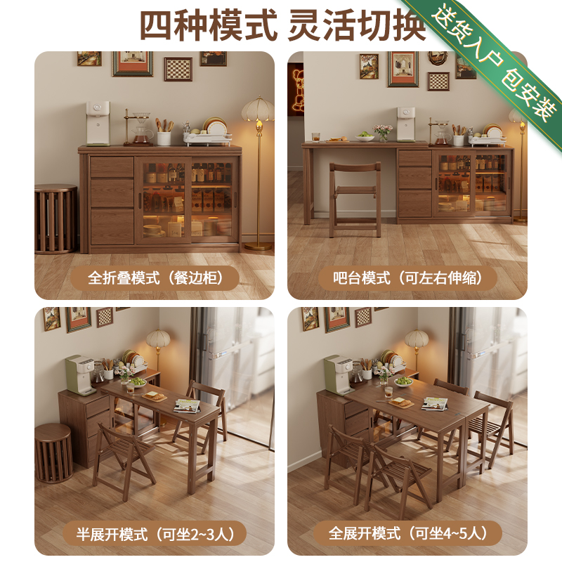 实木餐边柜餐桌一体家用小户型墙边柜简约储物柜子多功能折叠餐桌高清大图