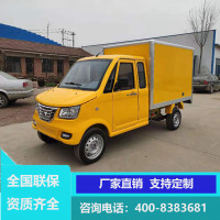 新能源电动货车拉货载货双排皮卡运输车四轮车