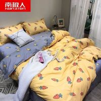 【南极人】四件套学生宿舍床上被套网红款床单三件套被罩床上用品_431 2.0M床四件套 胡萝卜KS