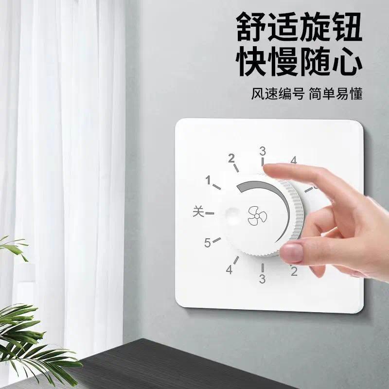 86型暗装吊扇五档调速器风速控制5档波段调速开关电风扇家用面板-86波段调速开关500W金色高清大图