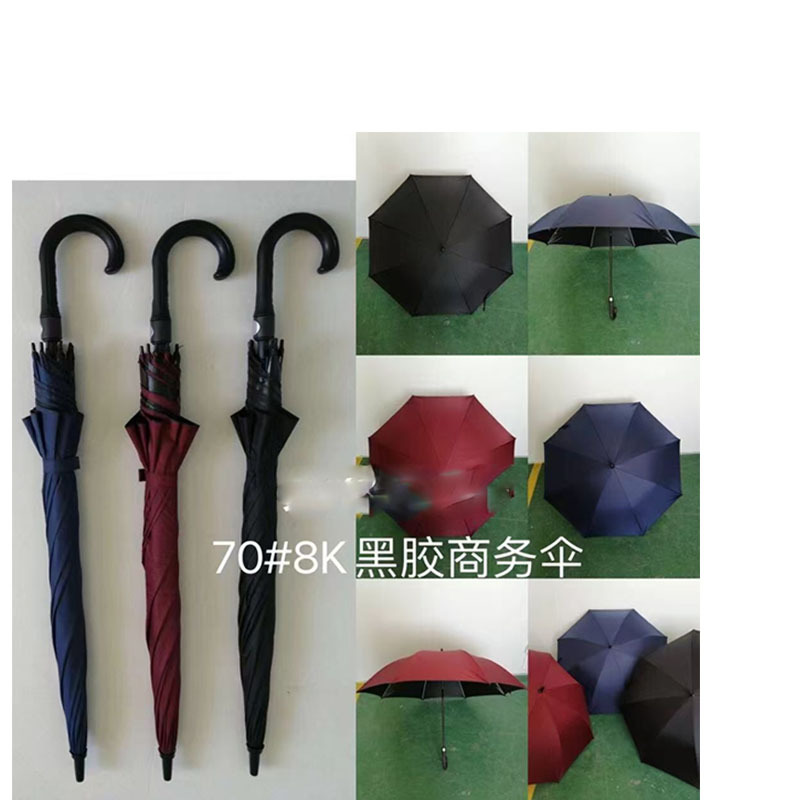 12位伞架专用弯把伞