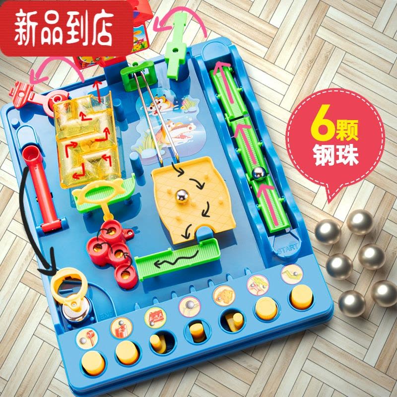 真智力儿童3D立体迷宫亲子玩具走珠滚珠闯关大冒险轨道益智游戏玩具男孩 小贝历险记走珠轨道迷宫[送6滚珠]图片