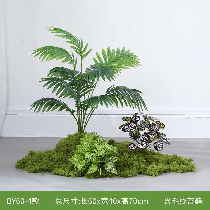 环孤 仿真绿植装饰植物 长60x宽40x高70cm BY60-4