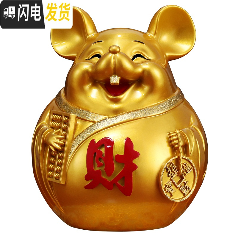 三维工匠鼠年金鼠生肖老鼠存钱罐摆件储蓄罐储钱罐大容量创意可存可取 金鼠(小号)只进不出