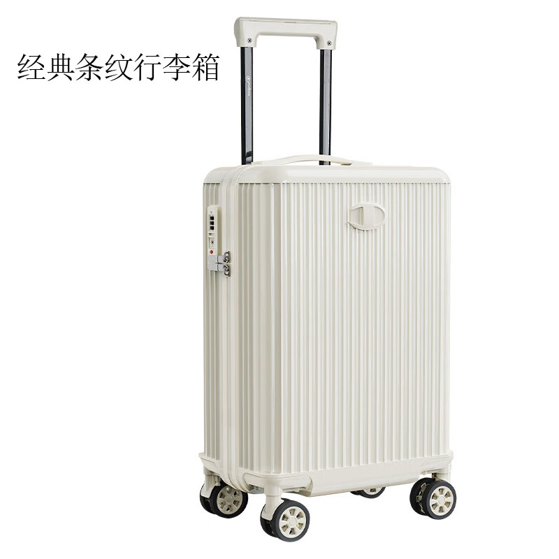 Champion冠军拉杆箱 经典条纹行李箱GJDK24A5白色 20英寸高清大图