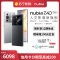 Nubia 努比亚 Z40Pro16GB+1TB 引力版(延保版) 全新一代骁龙8 15W磁吸快充 35mm大师镜头 拍照5G手机