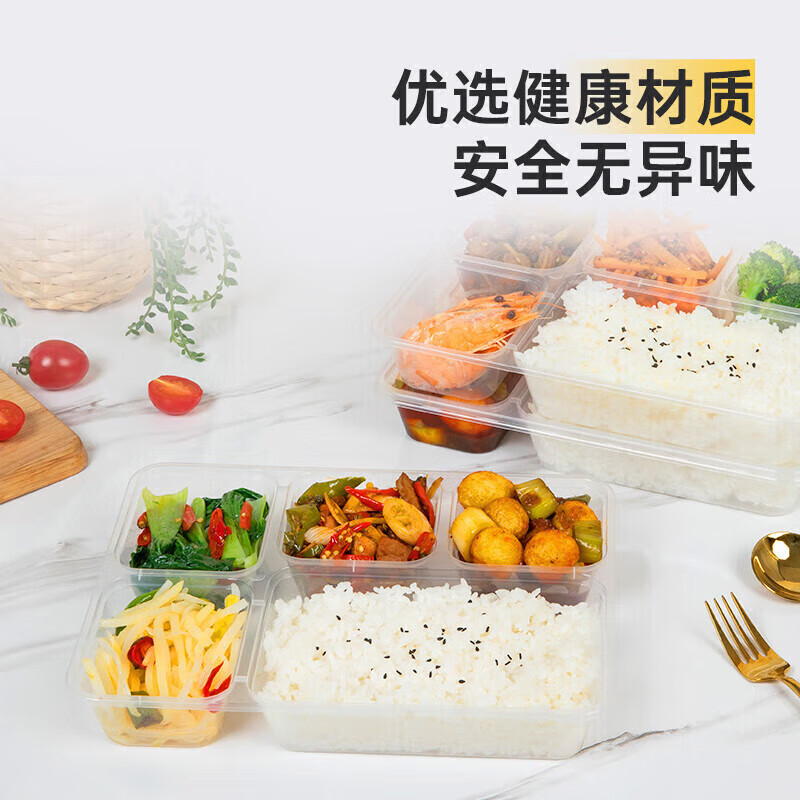 特美居 一次性长方带盖五格打包餐盒150套装TMJ-0046 BDZSSC高清大图