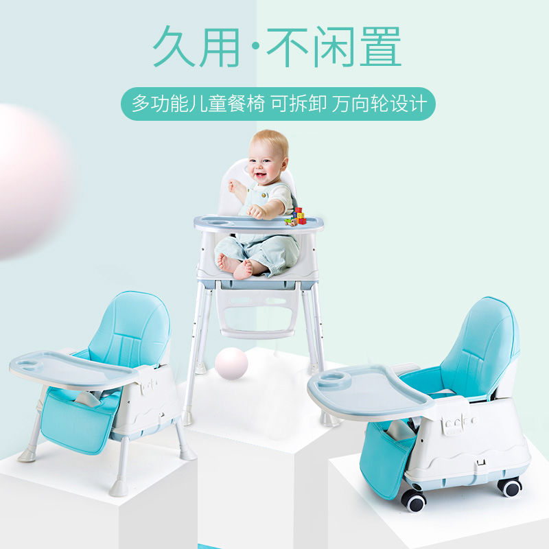 宝宝吃饭餐椅儿童餐车座椅bb凳婴儿用餐桌椅子多功能