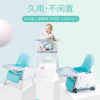 宝宝吃饭餐椅儿童餐车座椅bb凳婴儿用餐桌椅子多功能