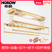 HOROW晾衣架阳台升降晾衣架手摇折叠伸缩落地双杆凉衣架晾衣杆晾晒衣架单杆洗晒用品铝合金