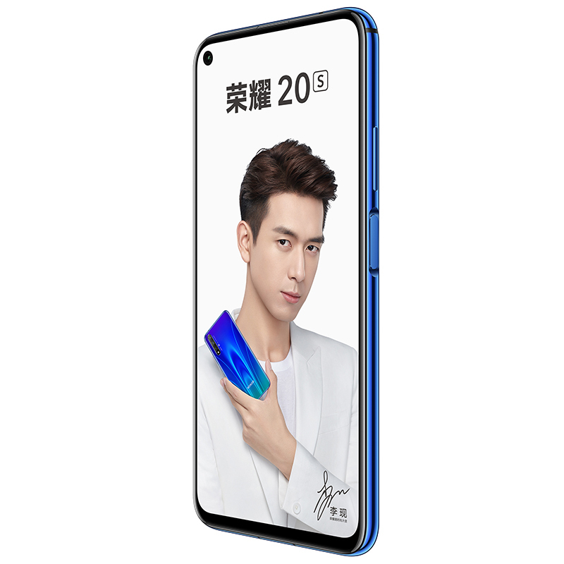荣耀(honor)20S 8GB+128GB 蝶羽蓝 李现同款 4G全网通 3200万人像超级夜景 4800万超广角AI三摄 麒麟810旗舰级芯片 拍照游戏女性全面屏手机