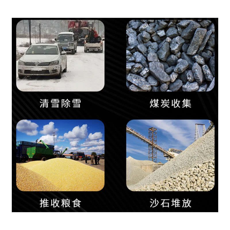 佳美良品 手推雪铲 C5/把图片